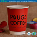 8oz / 12oz Ripple Paper Cup for Hot Beverage